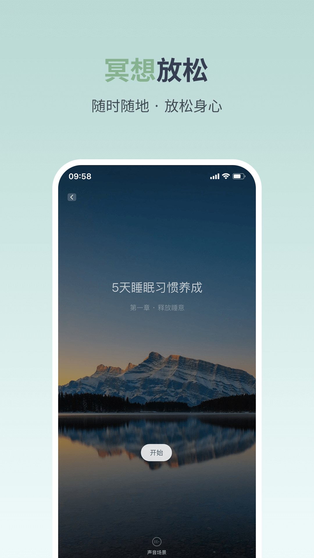 月上健康截图3