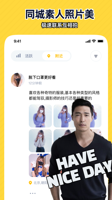 近拍截图3