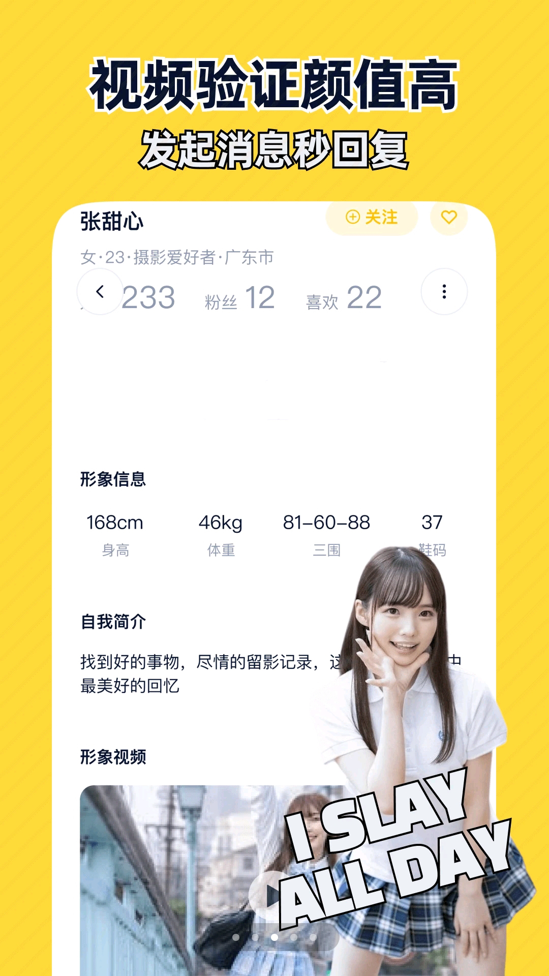 近拍截图1