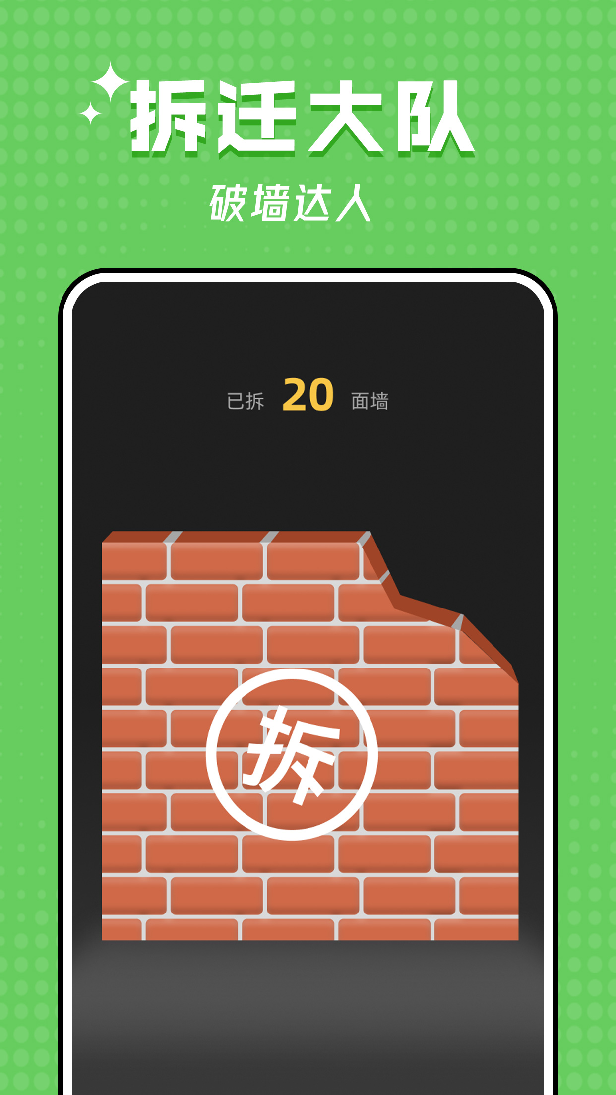 空气拳击截图5