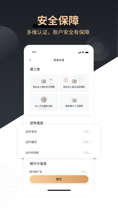 如意刷截图3