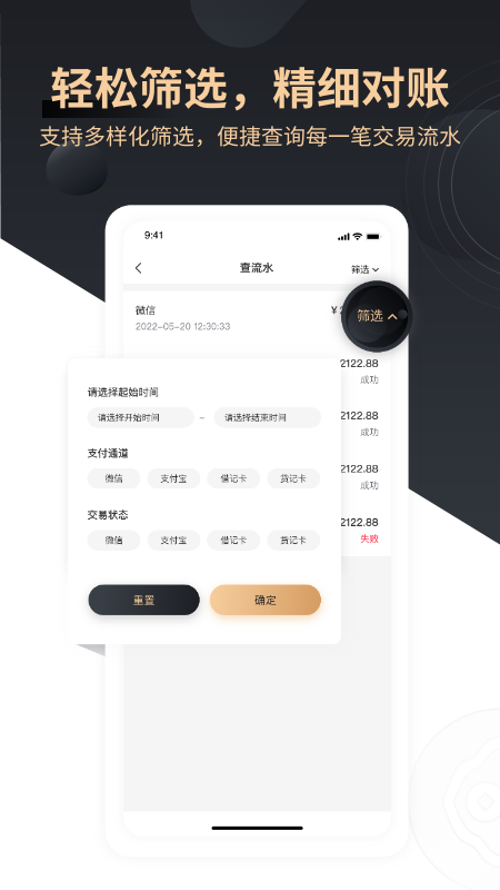 如意刷截图4