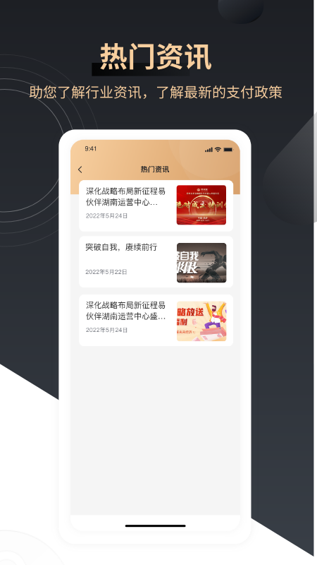 如意刷截图5