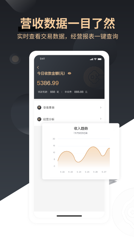 如意刷截图2