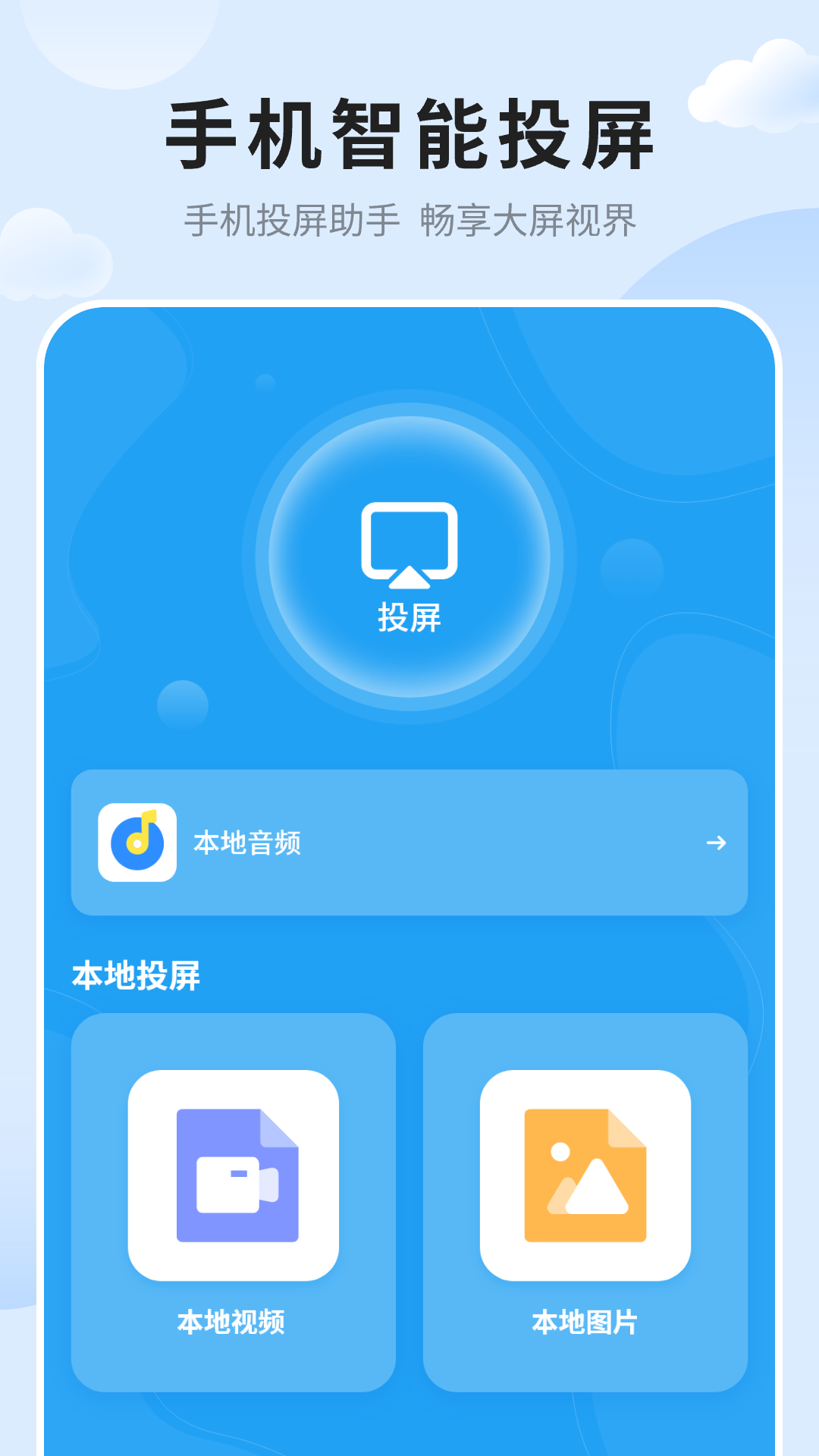 艺术天气截图5