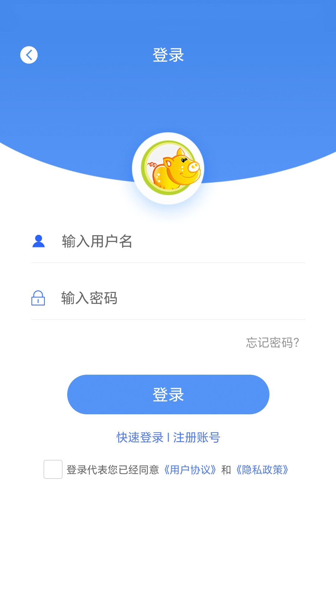 养猪宝截图5