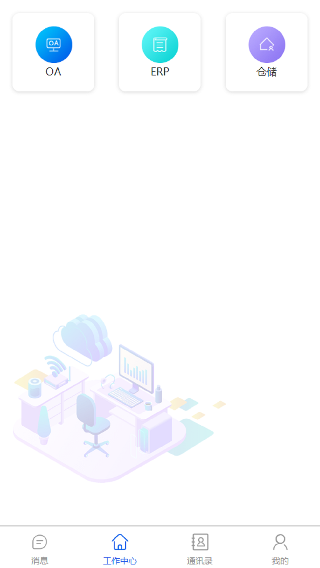 光志光电截图2