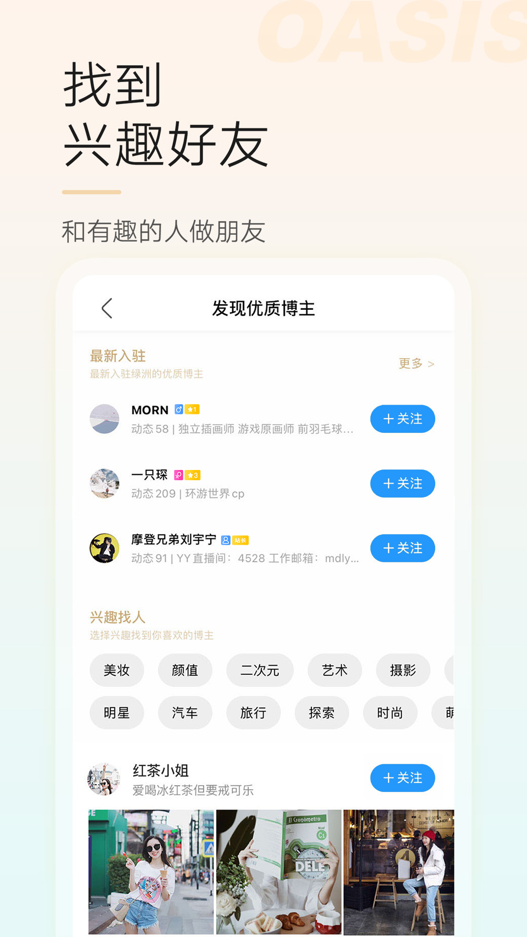 今日苏州截图4