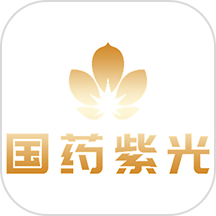 国药紫光