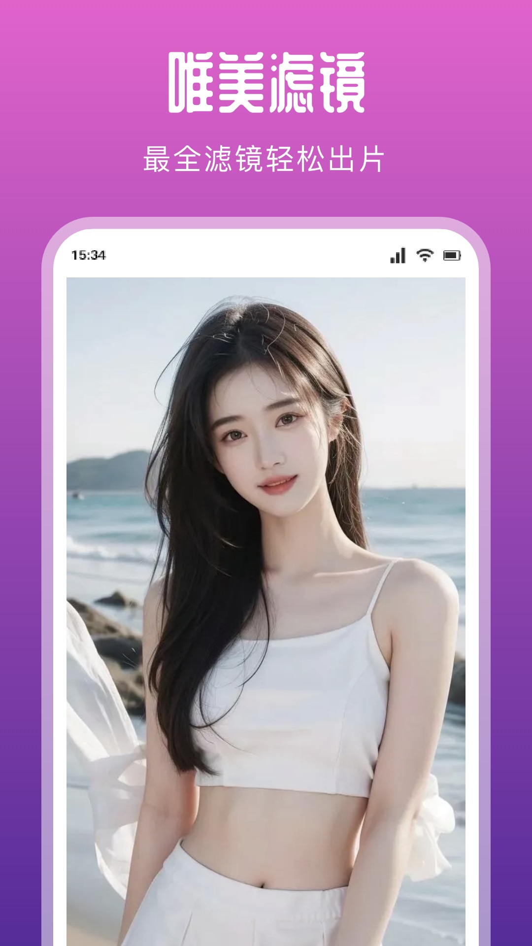 媚姬秀截图3