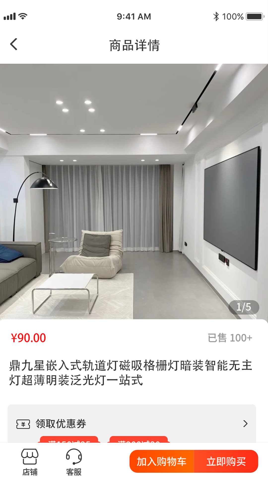 鼎冠云仓截图2