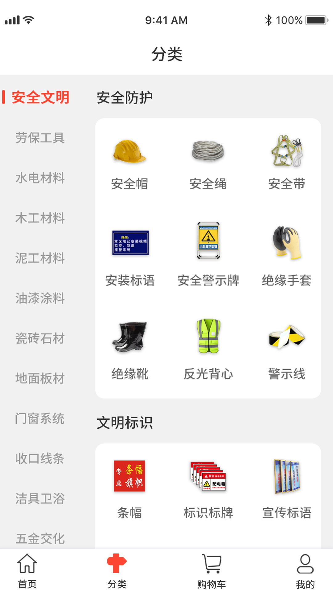 鼎冠云仓截图3
