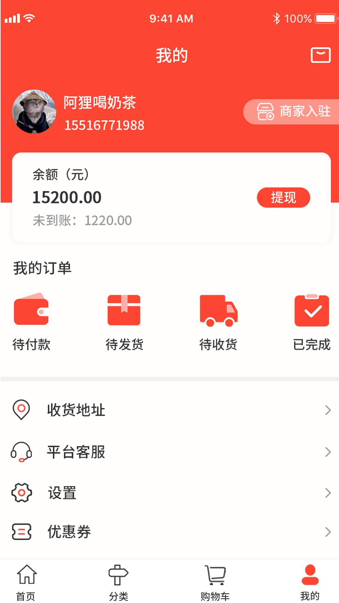 鼎冠云仓截图1