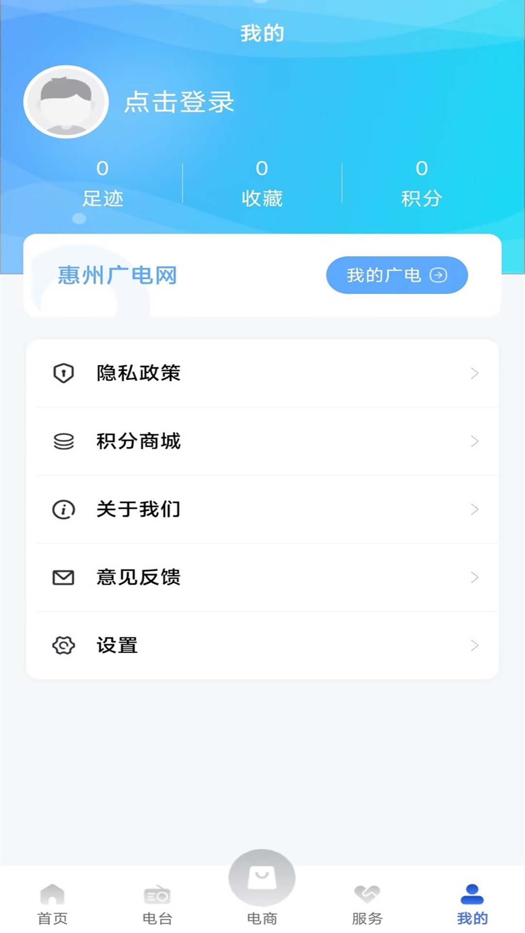 惠眼截图1