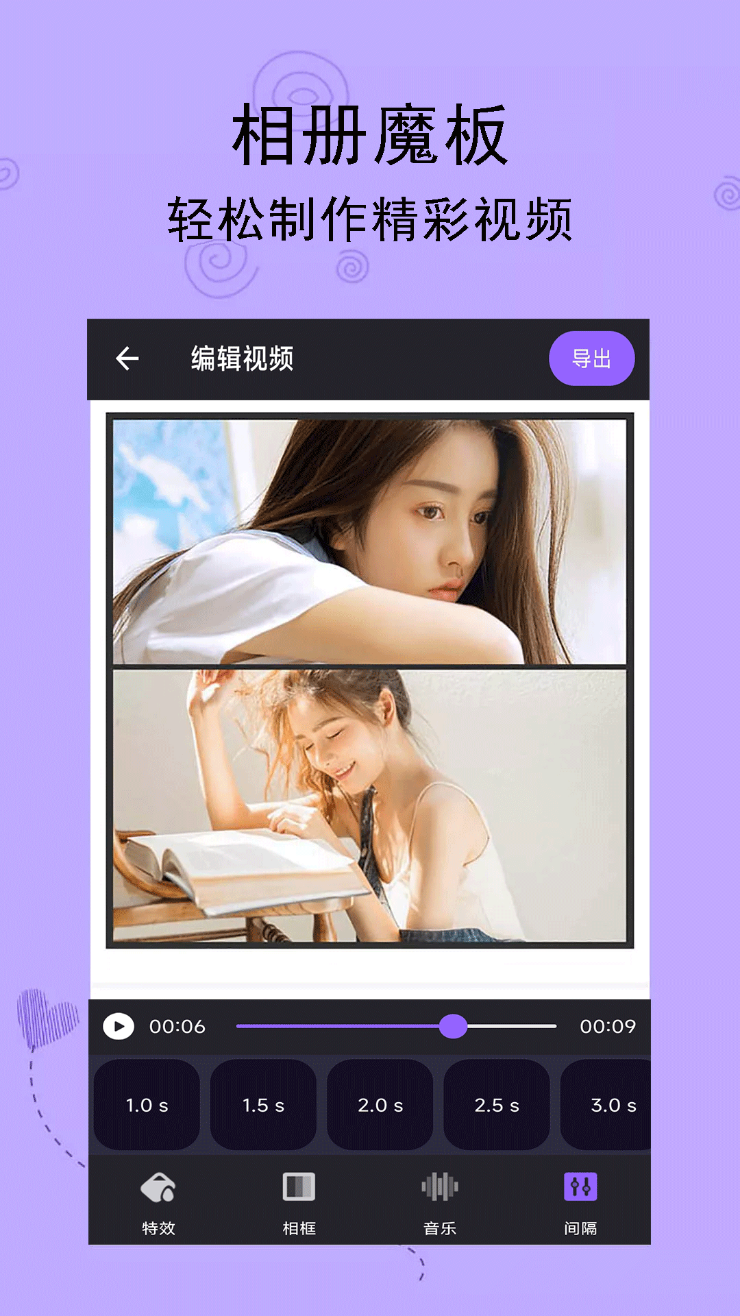 轻触音乐相册截图3