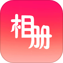 轻触音乐相册