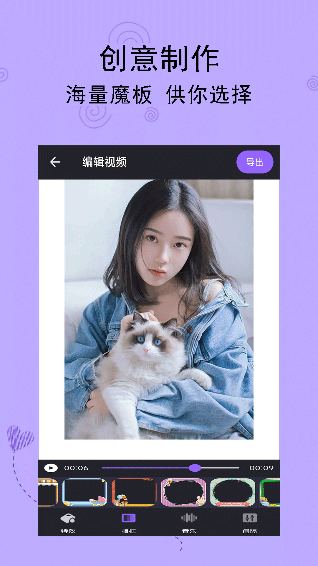 轻触音乐相册截图2