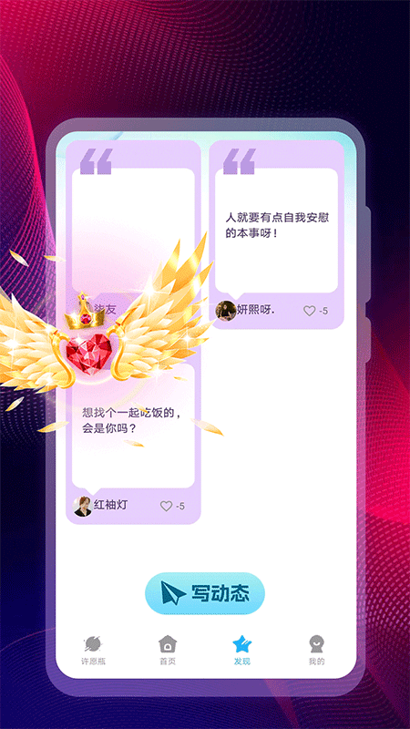 晓爱截图3