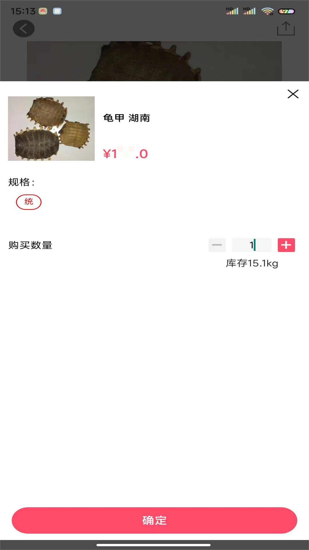 康典药业截图3