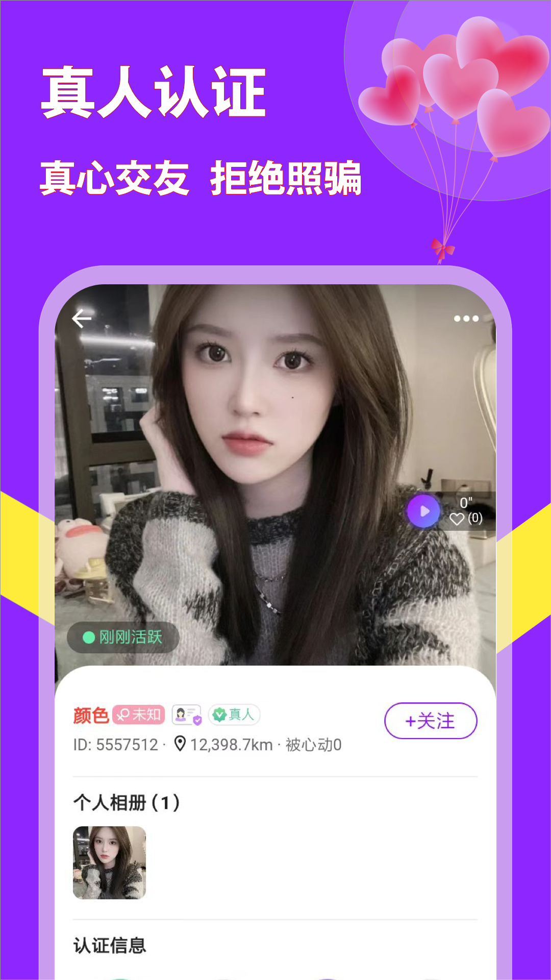 牵友截图3