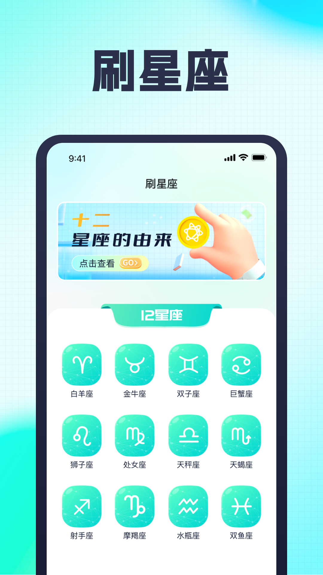 晨曦聚看截图3