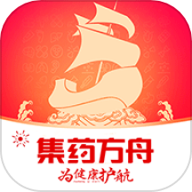 集药方舟药房