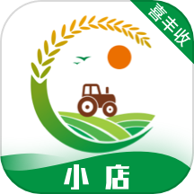 喜丰收小店