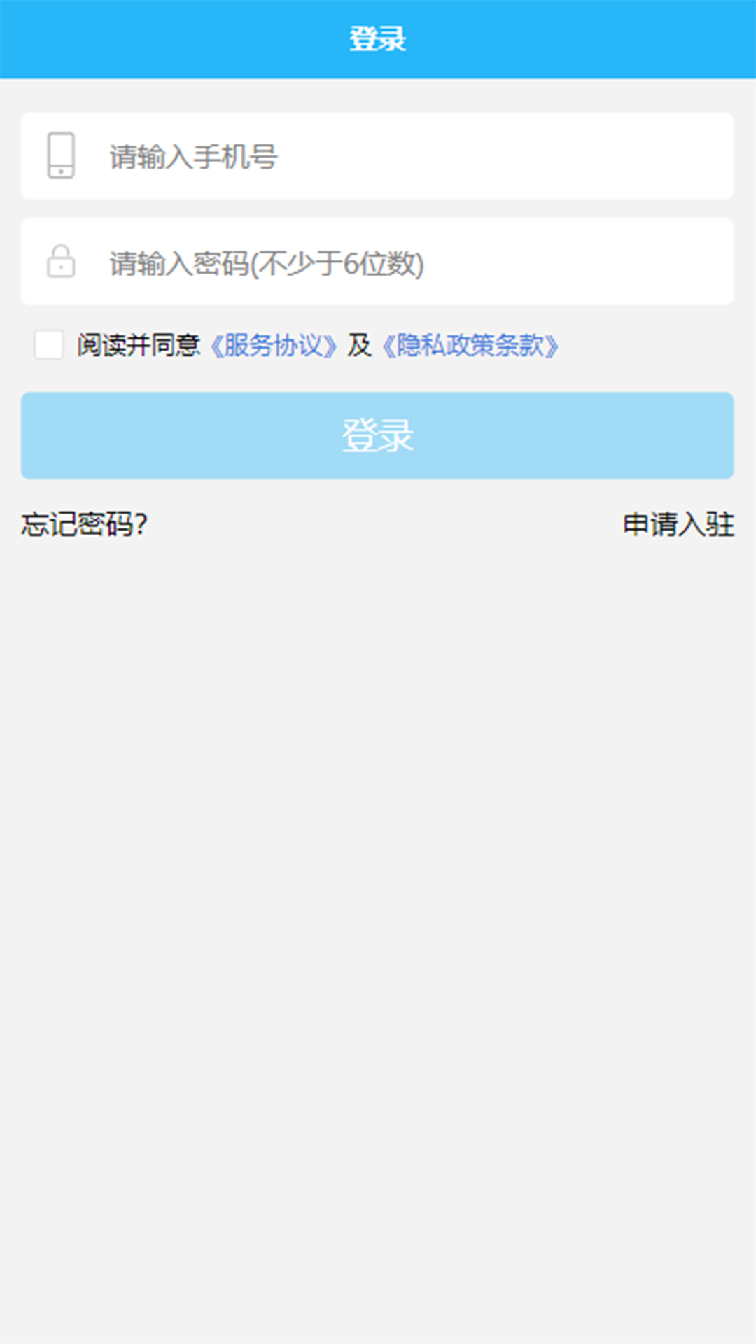 临里好家政截图1