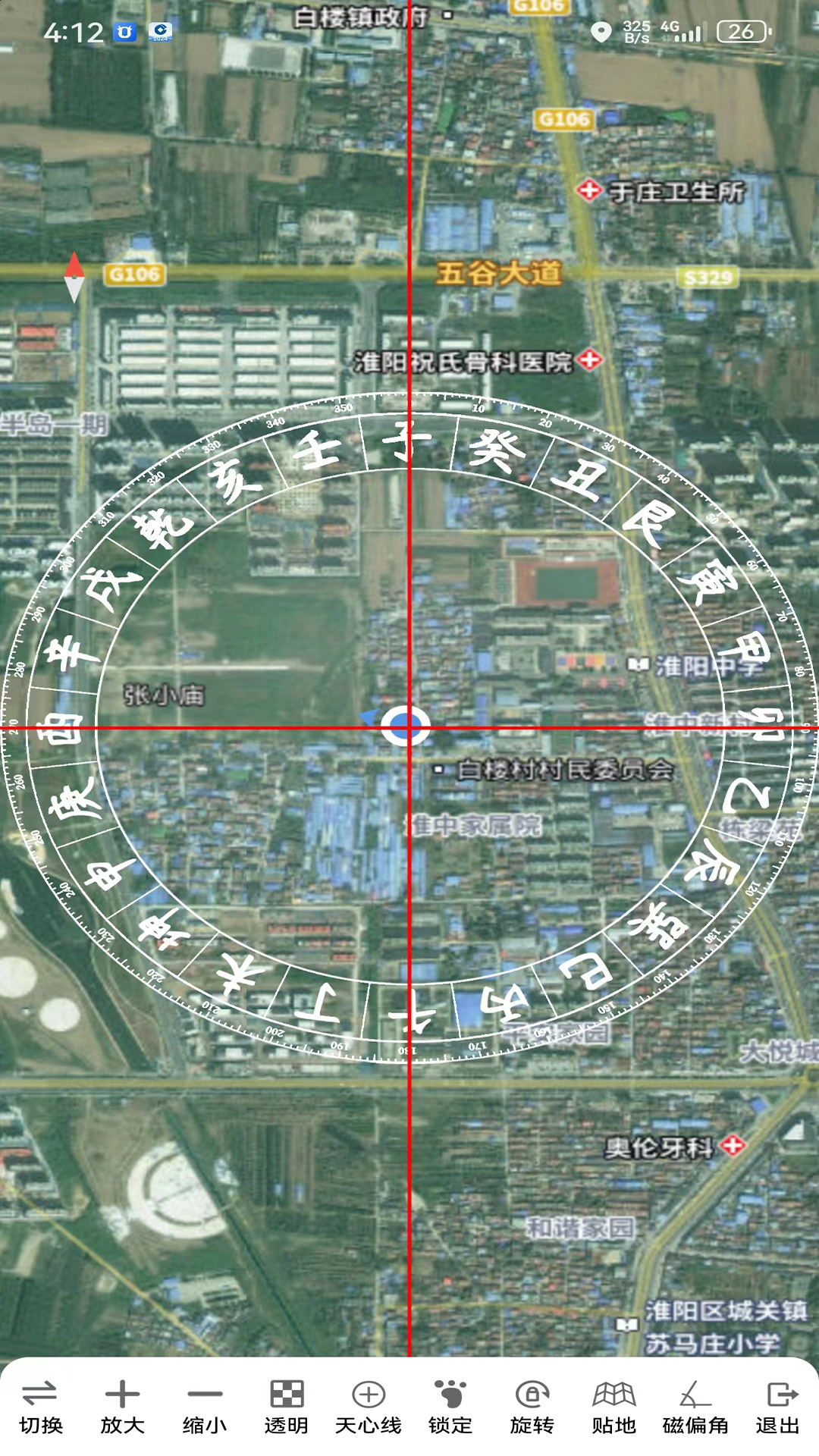 子午地图截图1