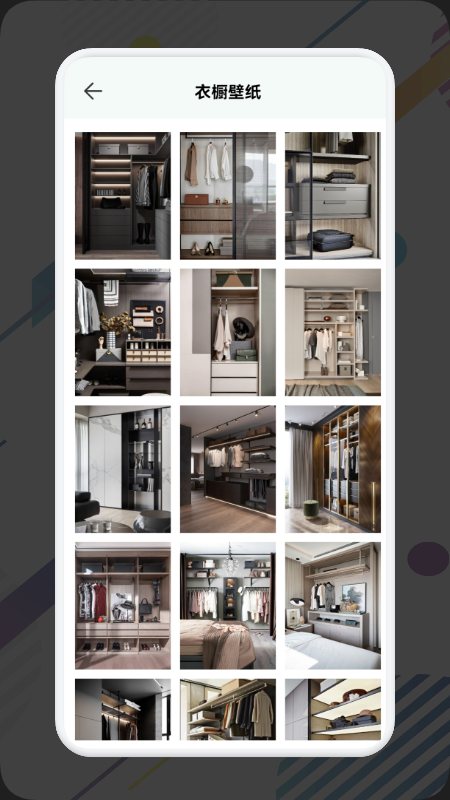 女生穿搭助手截图4