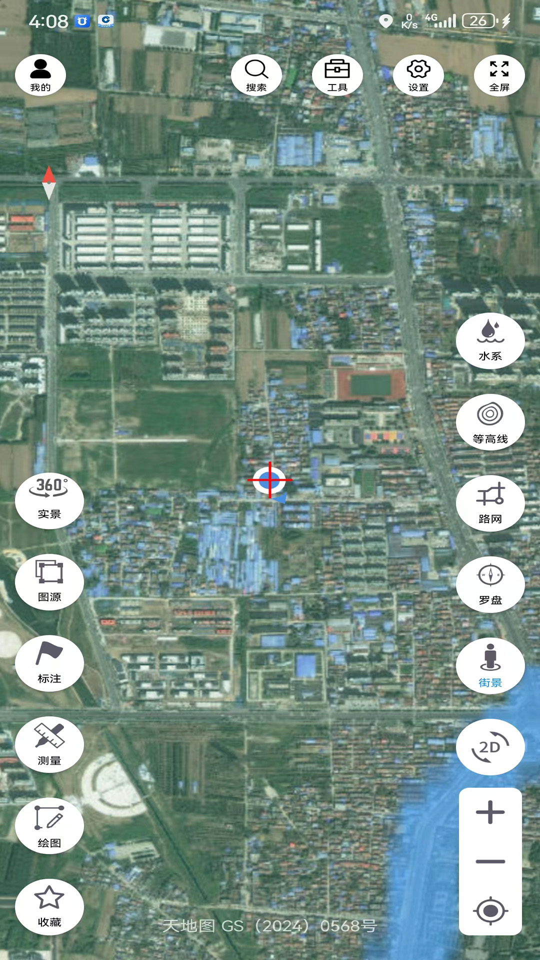子午地图截图5