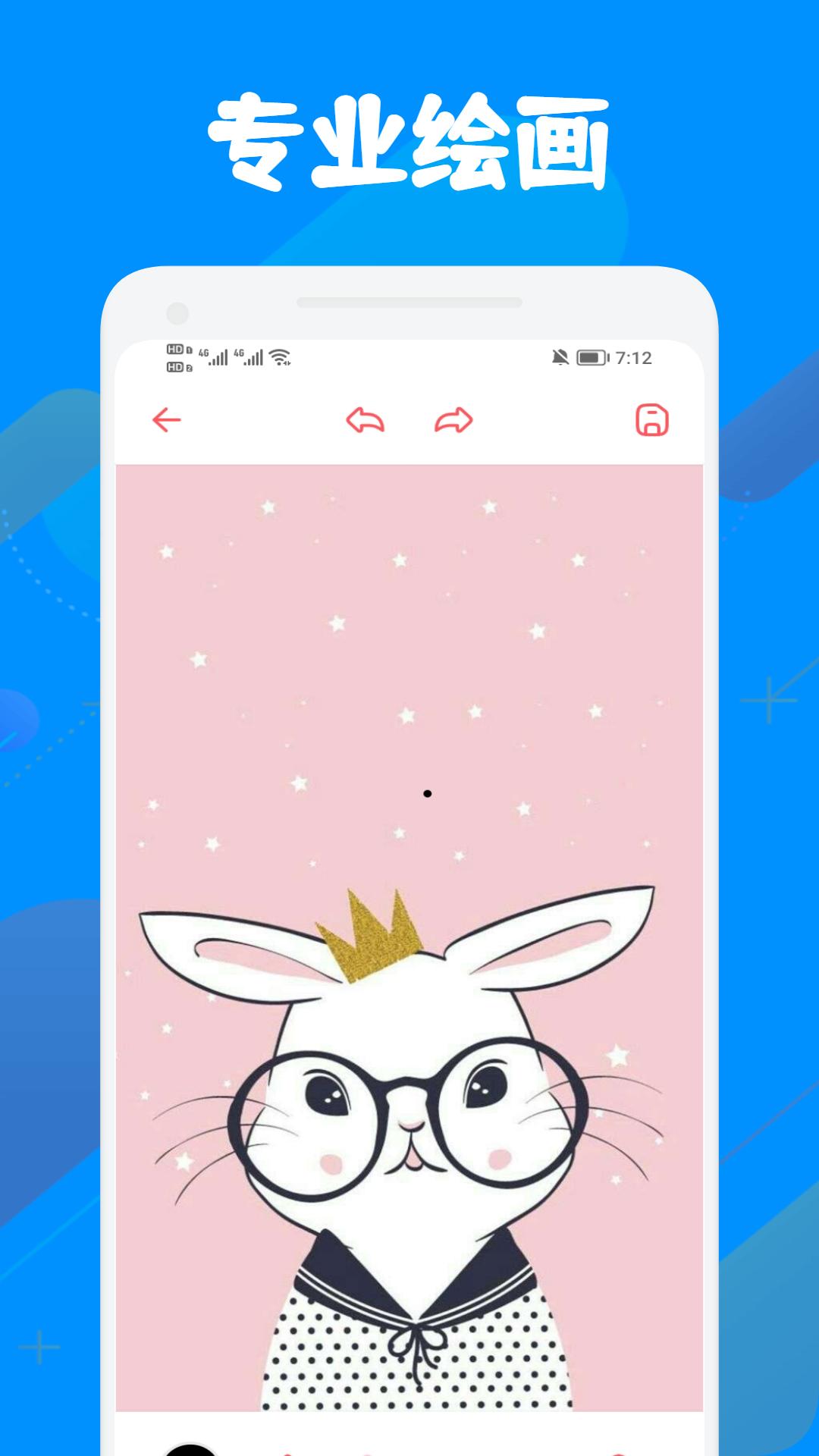 漫天玉截图3