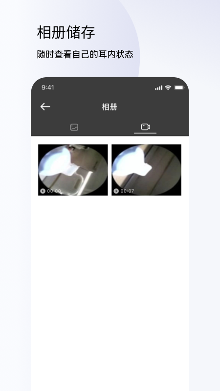 左点健康截图3