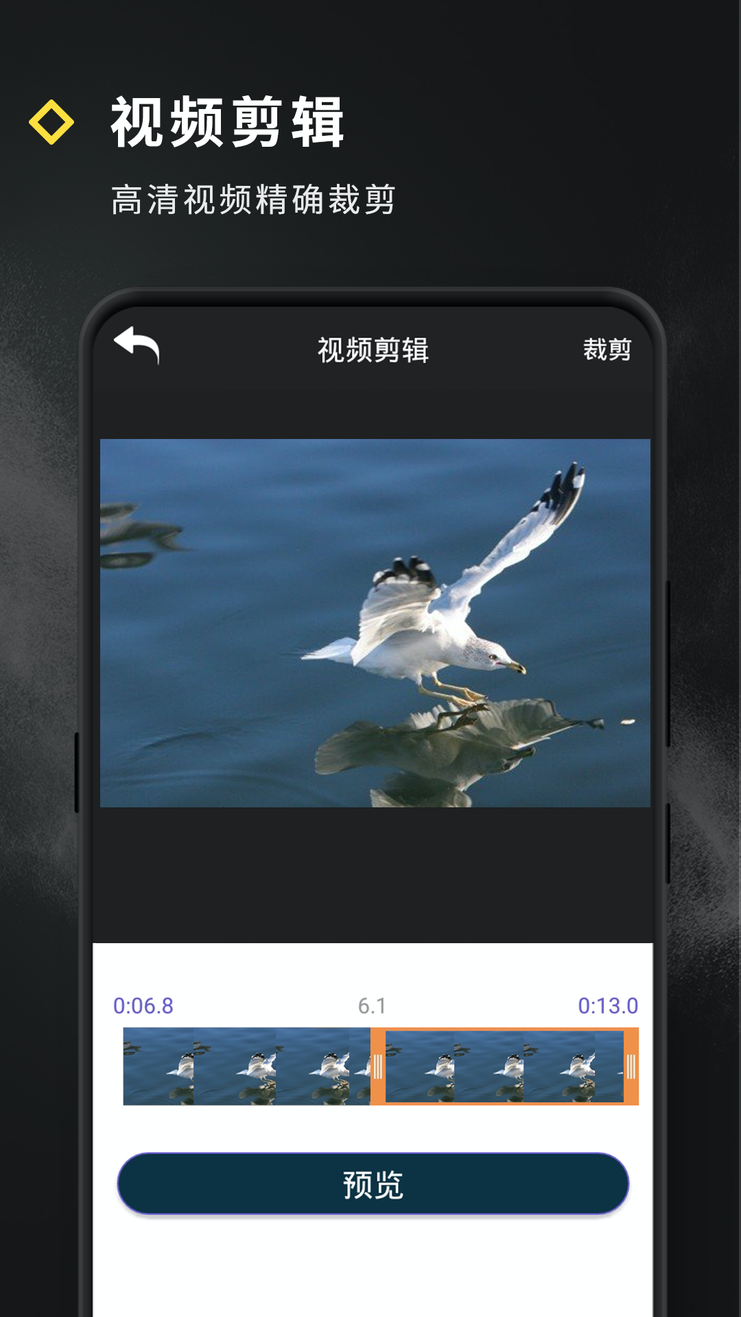 短视频特效截图4