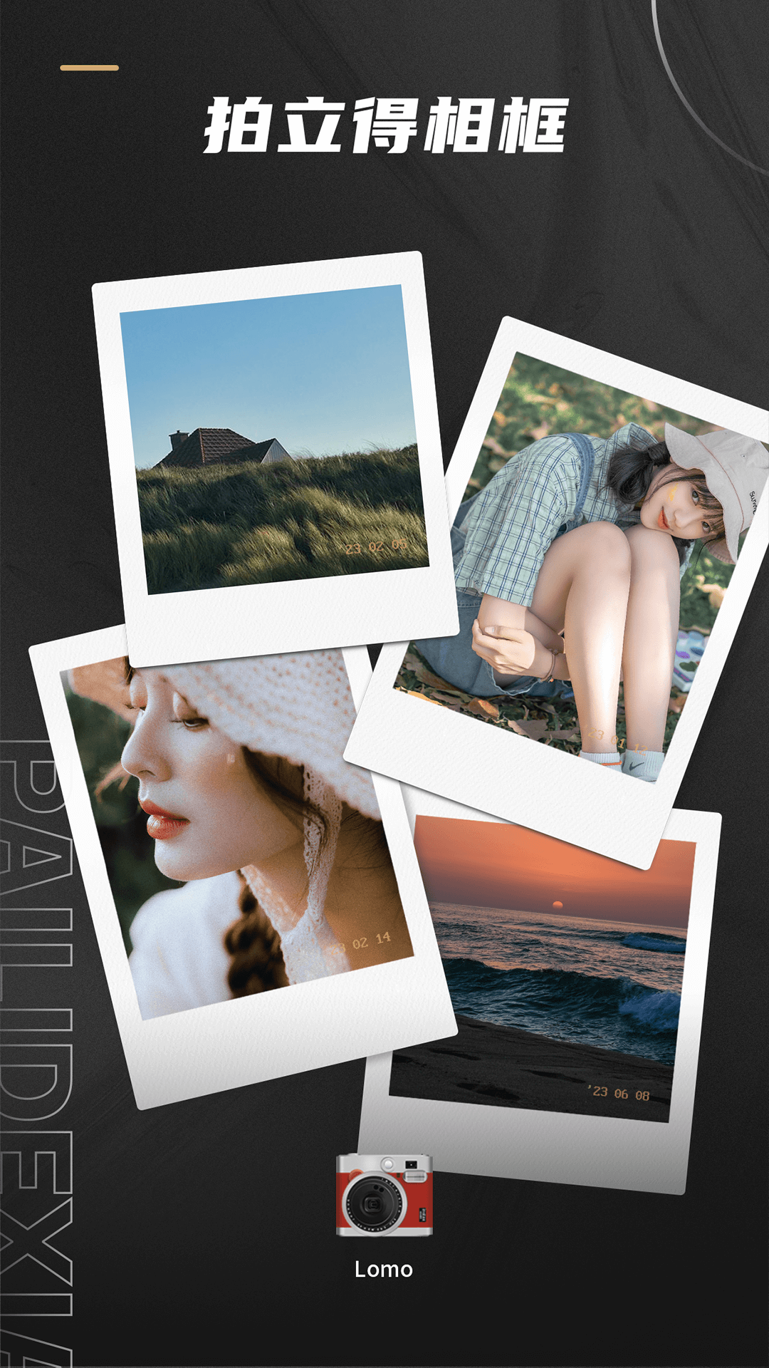 remo复古相机截图5