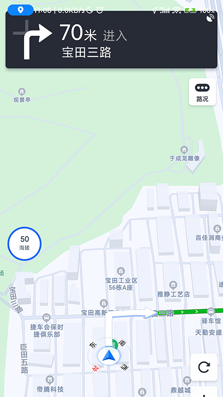 骑行地图截图3