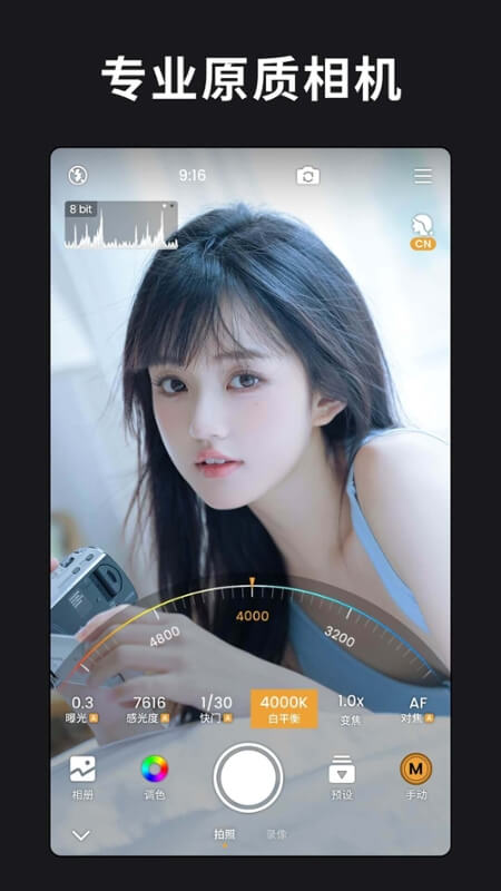 relens大光圈虚化单反相机截图2