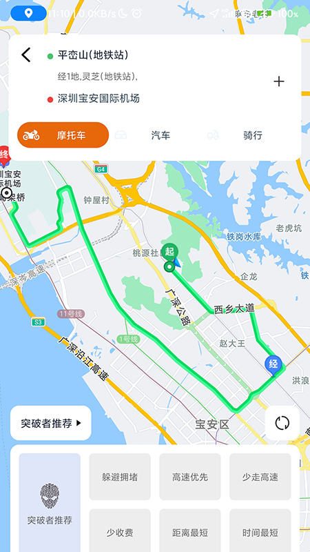 骑行地图截图4