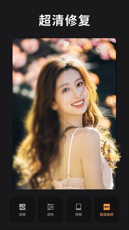 relens大光圈虚化单反相机截图4