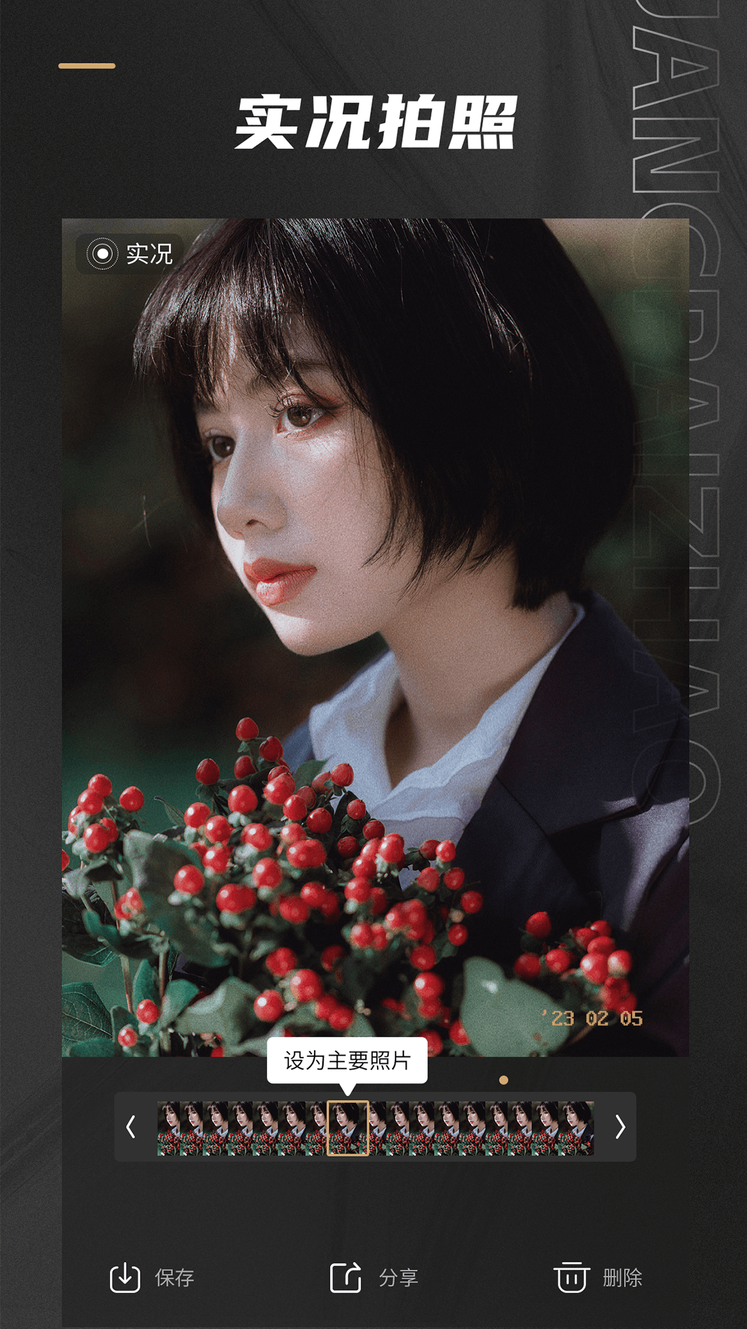 remo复古相机截图2