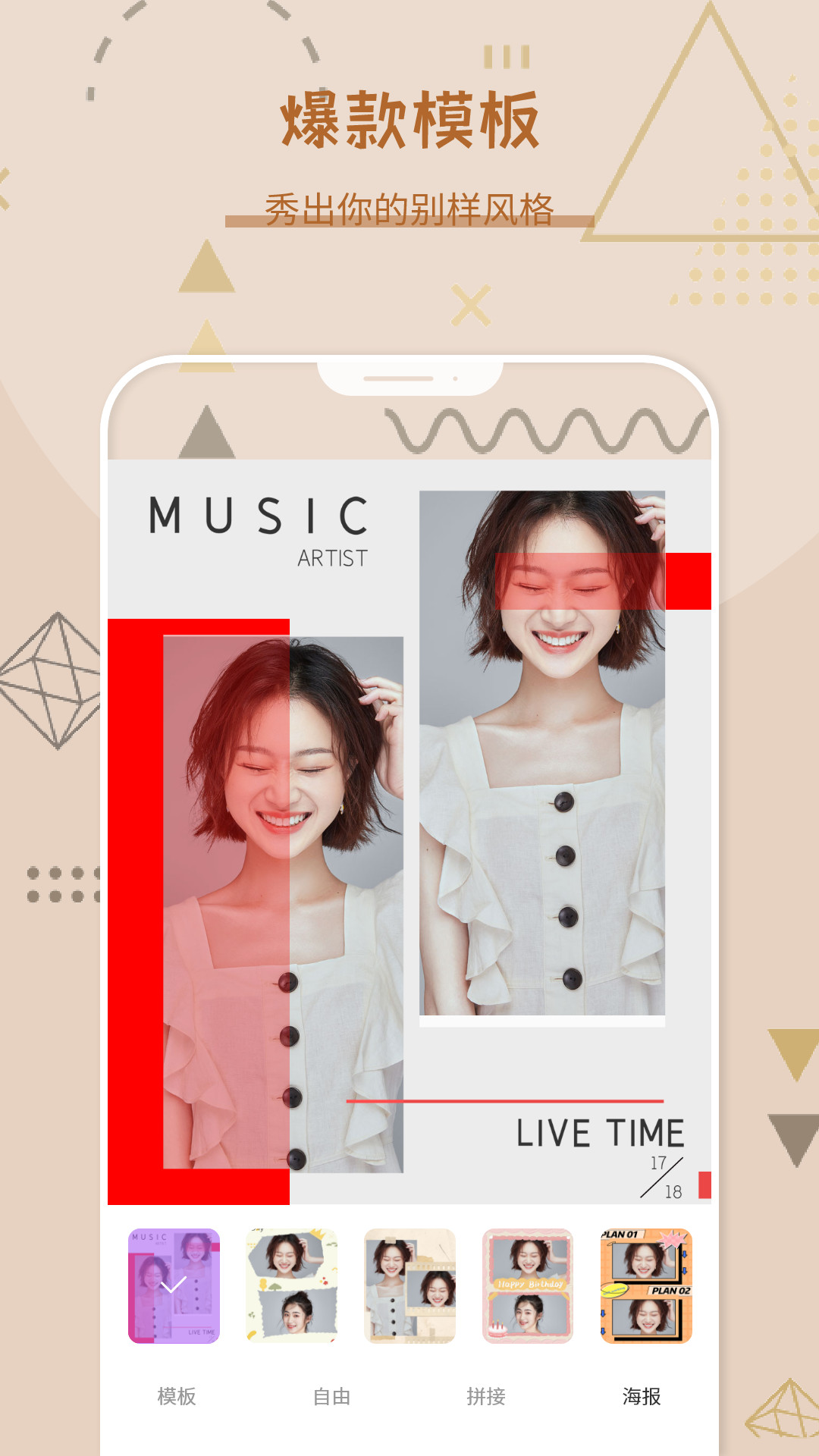 自拍照相机截图3