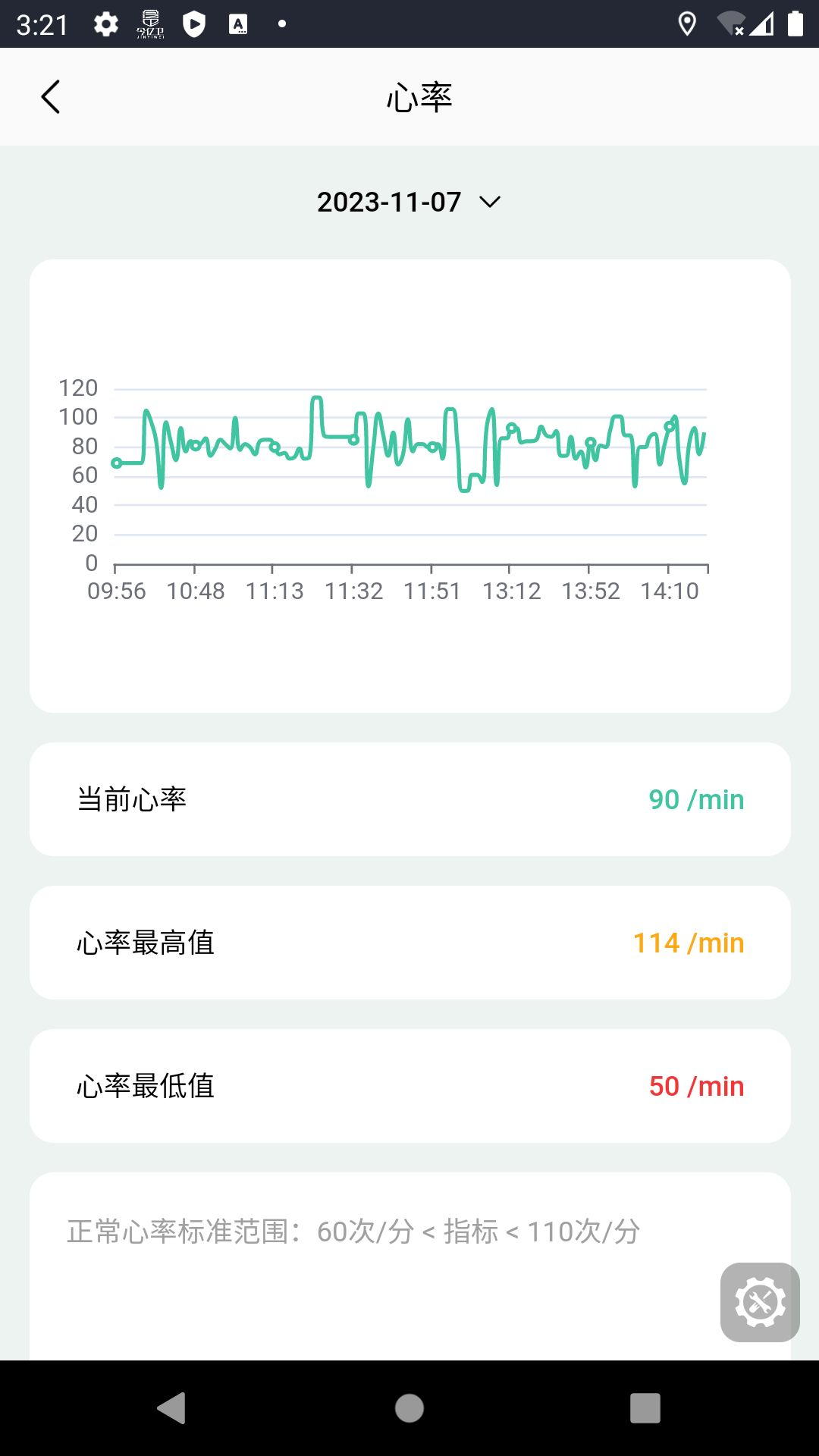 今亿卫截图4