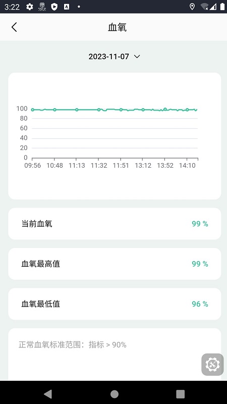 今亿卫截图3