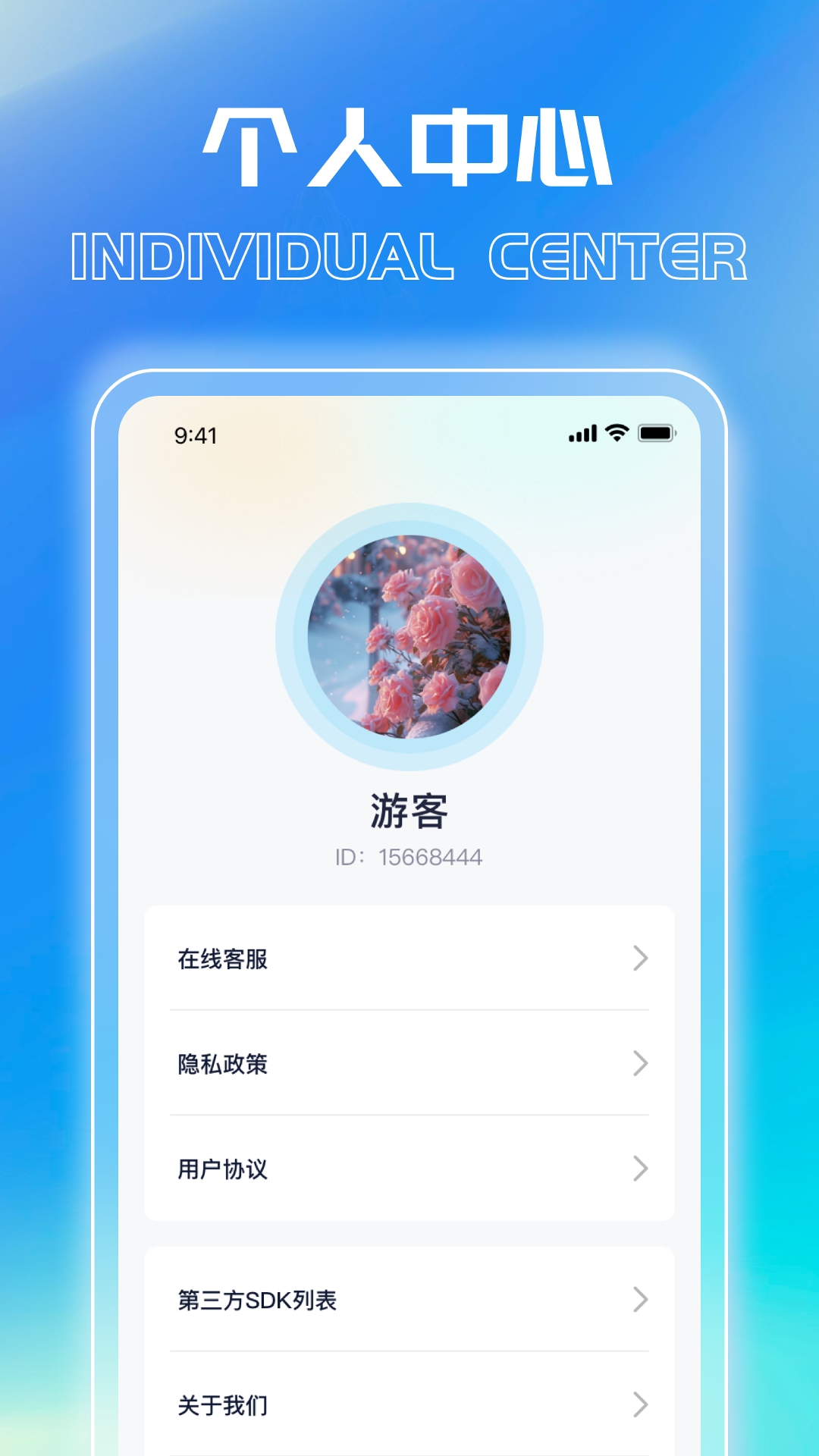 小熊爱上网截图4