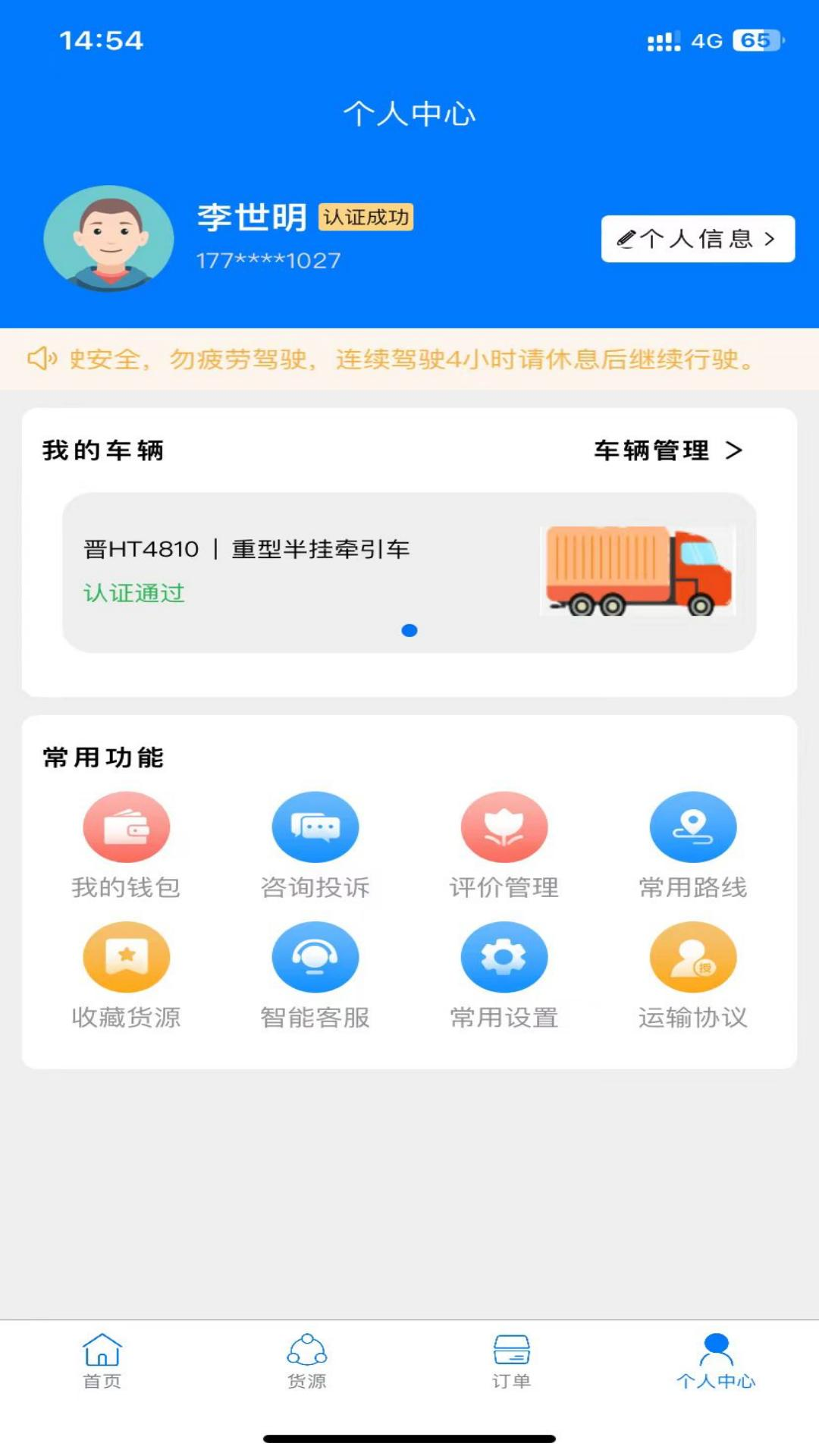 云启56截图3