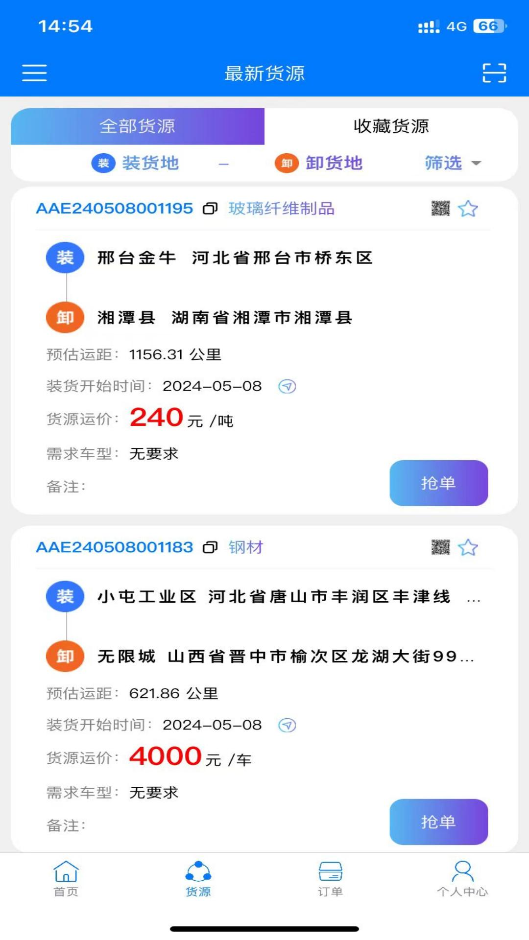 云启56截图1
