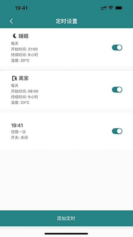 低碳家庭截图4