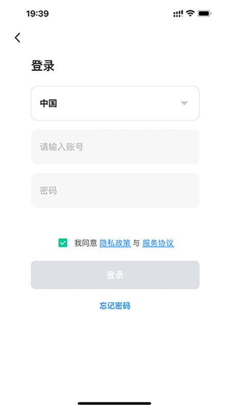 低碳家庭截图1