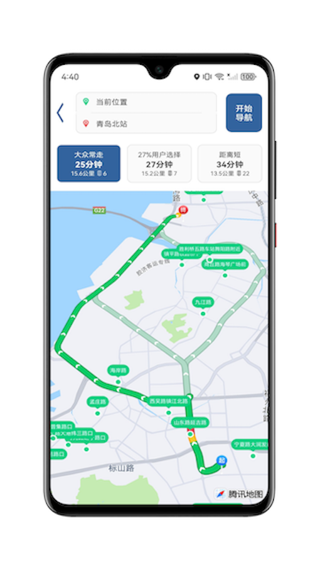 青岛雨行助手截图3