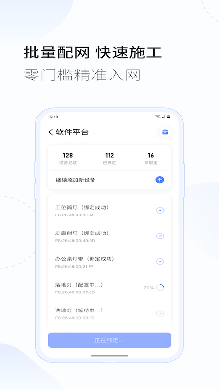 易来商照截图4